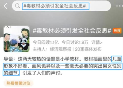这两天,鲁迅先生《狂人日记》中的“没有吃过人的孩子,或者还有?救救孩子……”那段话就像电影般在脑海里反复播映。