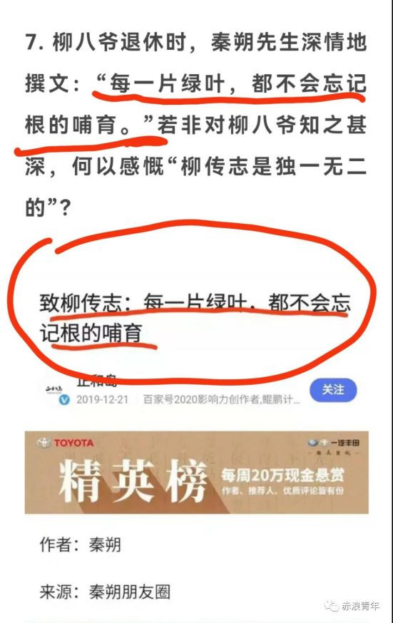 不只是司马南的“挑战”,还有资产阶级特别是其文人走狗集团自觉或不自觉的“应战”。并且,恕我们直言:资本势力及其喉舌们往往是“反应过度”,多年来即是如此。