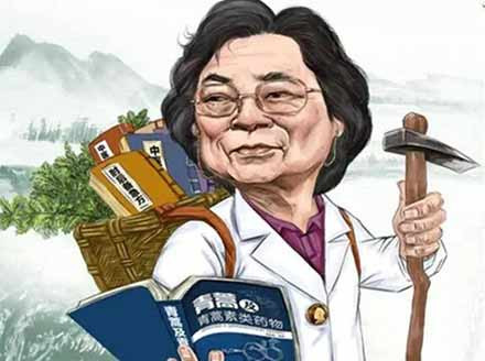 不管是青蒿素还是甘草酸二铵或者是甘草苷，这里面有的是已经面市的有效药物，有的是将来可能成为有效药物，它们都是从中国医药学这个伟大宝库中发掘出来的。这样的研究有其现实意义，正如屠呦呦老师所说的——这样的研究是中西医二者的有机结合和优势互补。