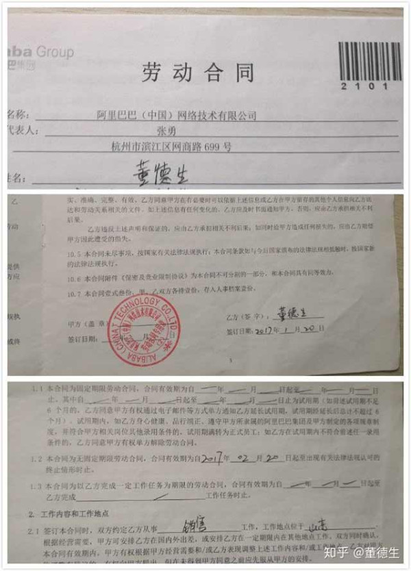 阿里十年996是个什么结局?