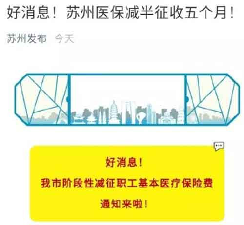 只转不评:疫情之下的改革开放新举措
