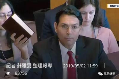 为占领巴勒斯坦,以色列把耶经当地契,可惜这些故事皆是虚构