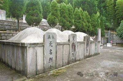 党人碑|纪念刘胡兰烈士牺牲77周年 | 生的伟大,死的光荣!