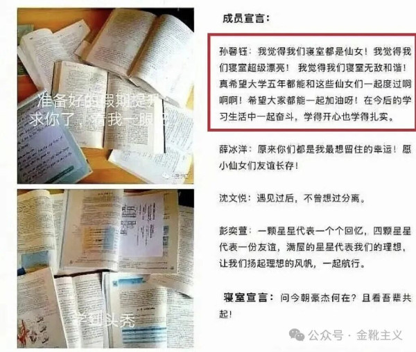 学术造假、数据篡改、不当署名、压榨学生、精神控制——共同指向了一个核心问题：为什么在高校中，导师的权力会如此之大？