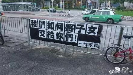 一个“港中大学生会”解散是不够的,将来香港各个被乱港分子、分裂分子渗透过的青年人组织都要脱胎换骨。 大是大非问题,绝不能有半点含糊。阳光普照之时,一切祸乱香港的魑魅魍魉都将无所遁形,灰飞烟灭。