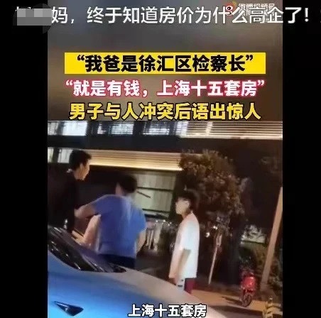 该调查调查了,吃瓜群众等的着急呦。