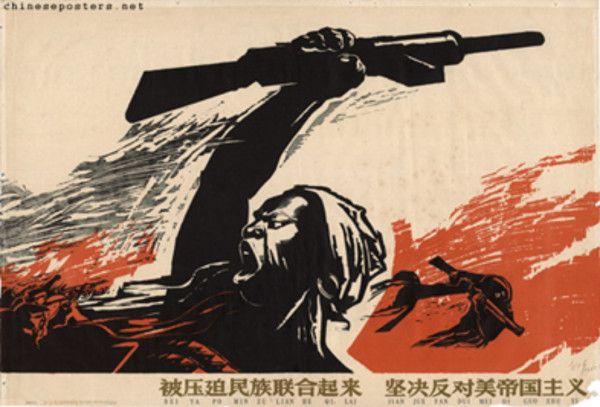 孙江｜带枪的黑人——毛泽东的革命与黑人的政治表象