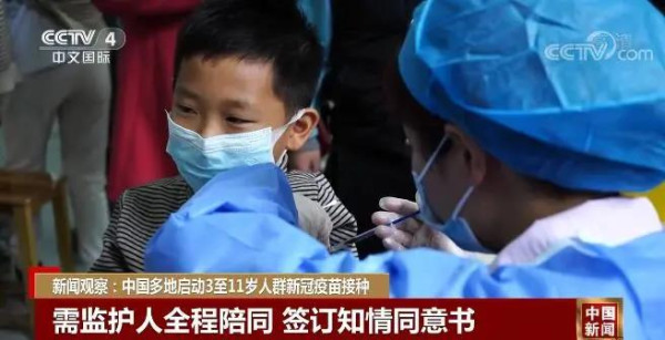 对于低龄人群接种,笔者一直认为应该慎之又慎,一定要考虑新冠疫苗的可能的不良反应,在这样的前提下,就更应该将决定权交给孩子父母,千万不要搞变相强制!