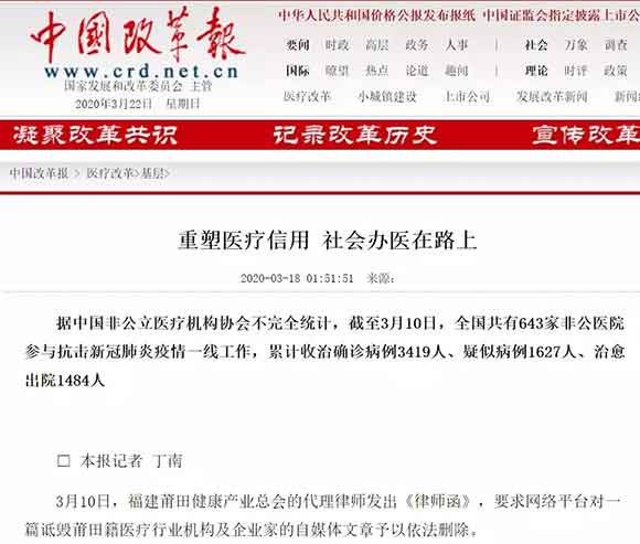 只转不评:疫情之下的改革开放新举措