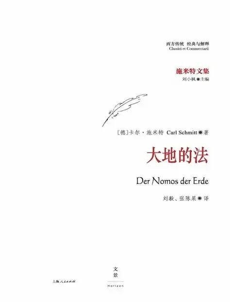 原编者按：积累运动以剩余价值的存在为前提，剩余价值以资本主义生产已经确立为前提，资本主义生产的存在以能够商品化的劳动力的存在为前提，而这种对资本主义最基本的东西的存在以其创造为前提。——选自本文《原始积累的“原罪》一节