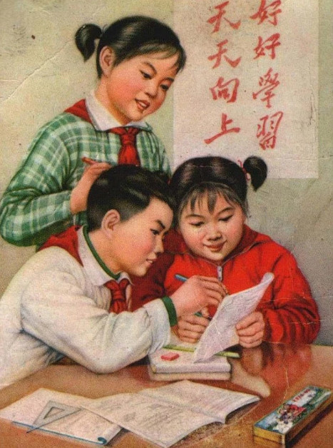 那时候德育放在智育之前。但是后来，如果给人读的都是厚黑学、伤痕文学之类的东西，良心被毒害就是土壤问题了