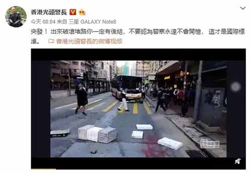 乱港分子等待这声枪响，等了很久了！