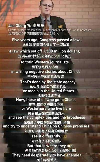 这帮人非常向往美国等西方国家,想着有朝一日能获取绿卡。而要想获取绿卡,是要严查他们5年内的所有社交媒体账号,他们哪敢说句美国不好的话。