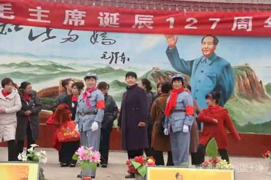 河北涉县龙虎乡北郭口隆重纪念毛主席诞辰127周年