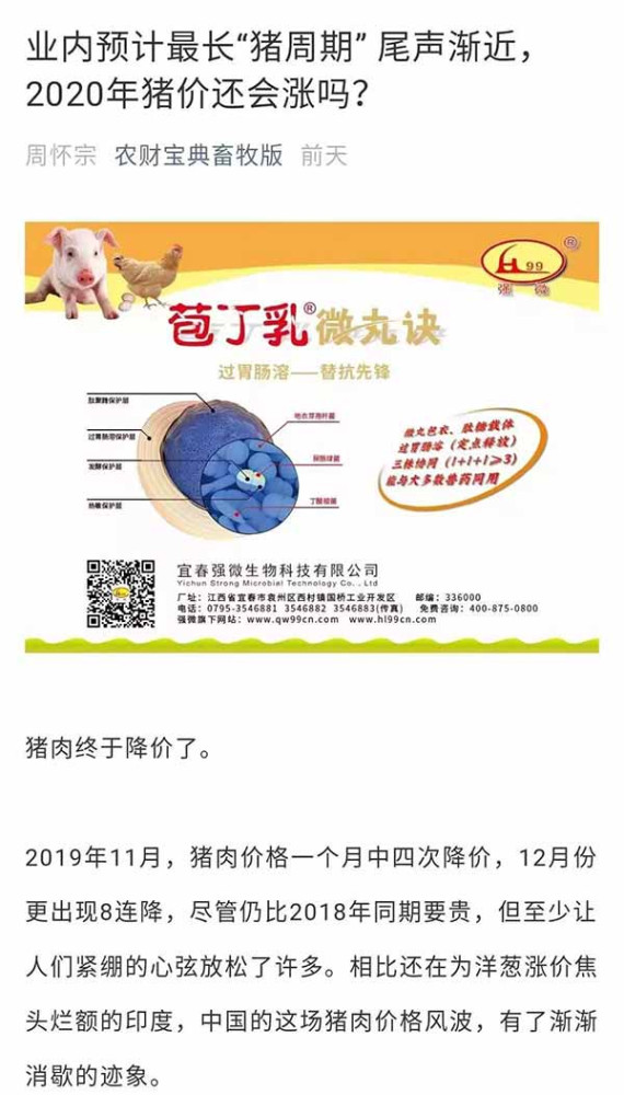 金融界弹冠相庆。欧耶，年终奖又多了一笔。