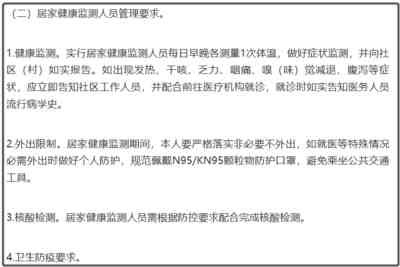 要有实事求是的态度。