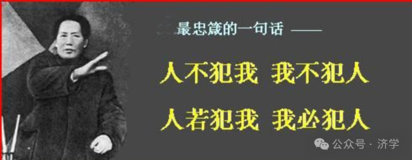 毛主席的阶级分析方法,是想得通说得通行得通的,其中最关键的一点在于,毛主席要打击的敌人是极少数极个别的人。毛主席善于把敌营里的人争取过来,团结起来。