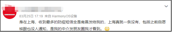 从精准防控标杆到一周三万，上海怎么了？