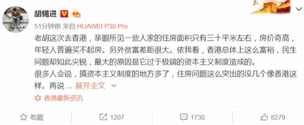 香港总体上这么富裕,民生问题却如此尖锐,最大的原因是它过于极端的资本主义制度造成的。