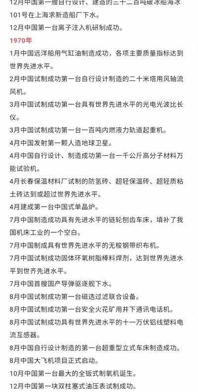 公者千古,私者一时。历史会证明也一直在证明——毛主席是目光长远、清白、正确、伟大的世界无产阶级和一切反压迫人们的伟大导师!