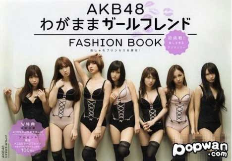 文化和色情:日本色情文化危害亚洲女性安全