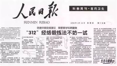 沉痛悼念祝总骧先生!
