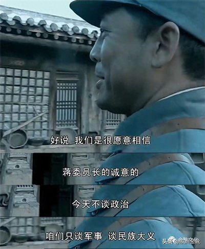 今天的军事小说战争剧多以日本武士道精神为变种的“亮剑精神”覆盖了“党领导一切”的政治原则。都梁打造的不是一名解放军将领李云龙,而是一个美国巴顿将军式的野味山大王。这不是阴谋,而是阳谋。他们淡化党在军队的领导和信仰。国军的万毅、孔从周等倒戈时可以成建制地率部逃离;而我军的龚楚、邢仁甫等叛徒在倒戈时,他们连一兵一卒也带不走!所以说:变节分子与叛徒,可以带走金库和账本,但唯独带不走这支人民军队。