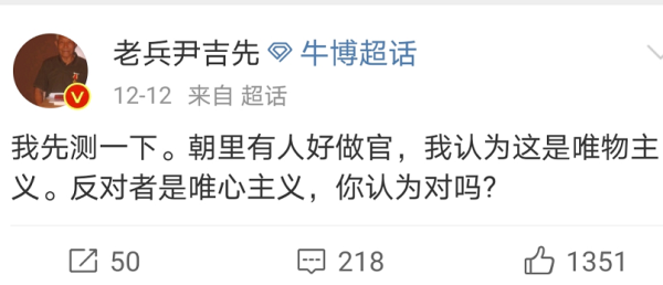 同样都是志愿军战士，为什么区别这么大呢？