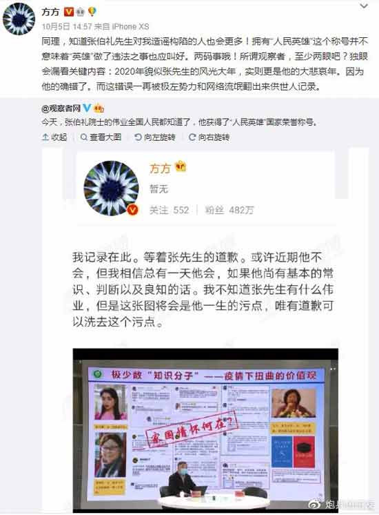 虽然，邓光华已经退休，但对宣传历史虚无主义，严重损害民族英雄荣誉的行为，海南人社厅应该出面解释一下：你们单位是如何教育党员的呢？你们又是如何落实意s形态工作的主体责任的呢？