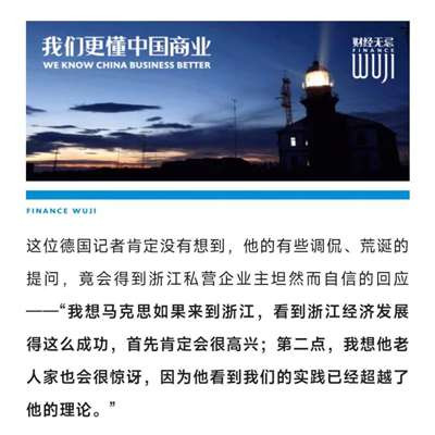 如果我们社会主义者偏要说市场规律有什么伟大的地方,那么它唯一伟大在,它的危机孕育着新社会的因素。