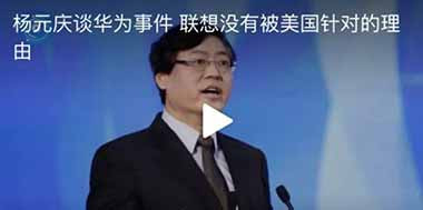 唯有你们例外!唯有你们吧自己一亩三分地的利益看得比国家科技的前途还重要!