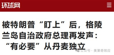 因为这次洛杉矶大火嘲笑美国的,都是些没见识的自媒体。人家这次体现出来的高超谋划力、绝顶组织力,绝对经济拉动力和丧事喜办推高GDP的能力,显然比我们领先许多年。