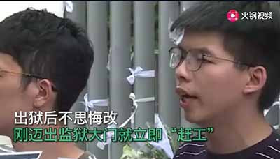 曝光了！黄之锋，原来是美国一手扶植的“提线木偶”！