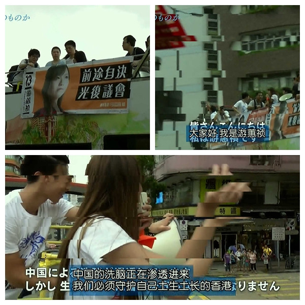 香港议员宣誓风波中的90后少女【游蕙祯】港独女神？