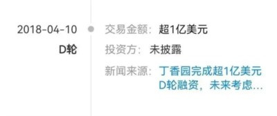 丁香医生背后的金主就是外国资本,而且不排除有国外势力赞助丁香医生以实现其某些不能说的目的,所以会夹杂着为迎合美国主子带有反华倾向的言论。