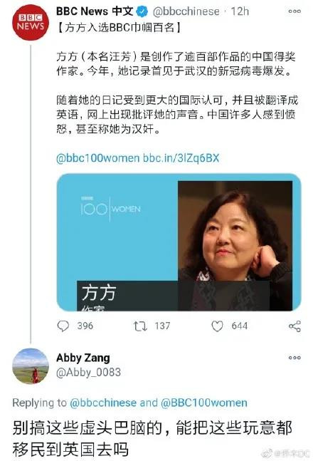 他们用荒诞不经、夸张无聊、低俗淫乱的书写、摄影、绘画手法手段,极尽挖苦、讽刺、造谣之能事,把我们的党、国家、军队和我们的民族、人民,丑化、矮化、妖魔化!