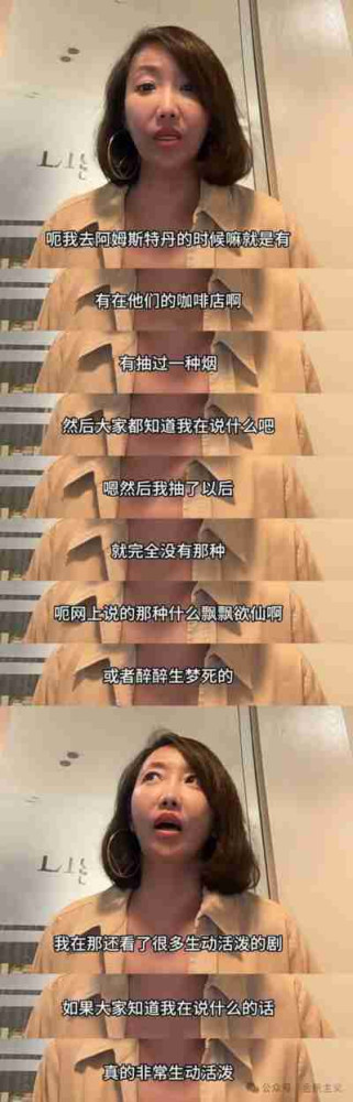 沙白女士,您选择出境安乐死,这确是您的自由,但是,在此基础上您大肆制作自媒体视频大批量对公众遗毒灌输完全有违我国社会现实和阶级现状的观念,那么也就别怪大家唾弃您。权贵富豪阶层永远在高举“自由”大旗,然而他们的“自由”本身是需要尸横遍野为代价的;手无寸铁的民众在舆论场每每高擎“自由大旗”,要么为被收买的资本走狗,要么为拎不清现实的精神资本家。