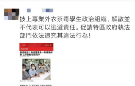 香港教协解散,那个制造“毒教材”的幕后黑手终于倒台了!文化殖民有多可怕?