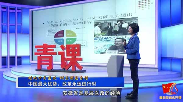美国从二战前的罗斯福开始医改，为何80多年还没有建成全民覆盖的医保体系？这和美国企业竞争力不断下降又有何关系？