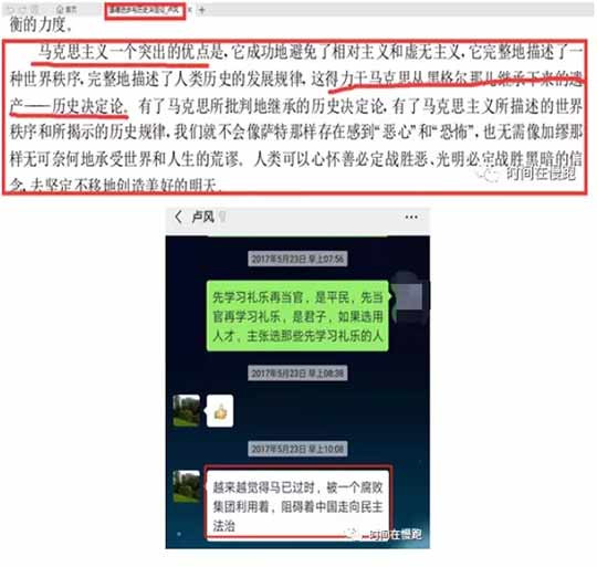今天这个时代不乏马克思主义学者,却鲜有真正的马克思主义者。大多数的马克思主义学者是把马克思主义当作获取学术地位、金钱和权力的敲门砖。