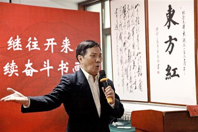 《牢记宗旨使命,继往开来,为中国式现代化接续 奋斗书画展》在京举办