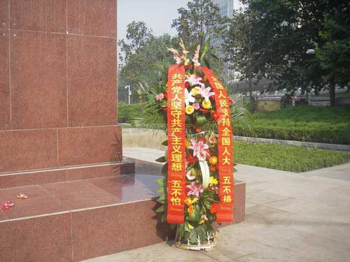 郑州人民纪念七一建党