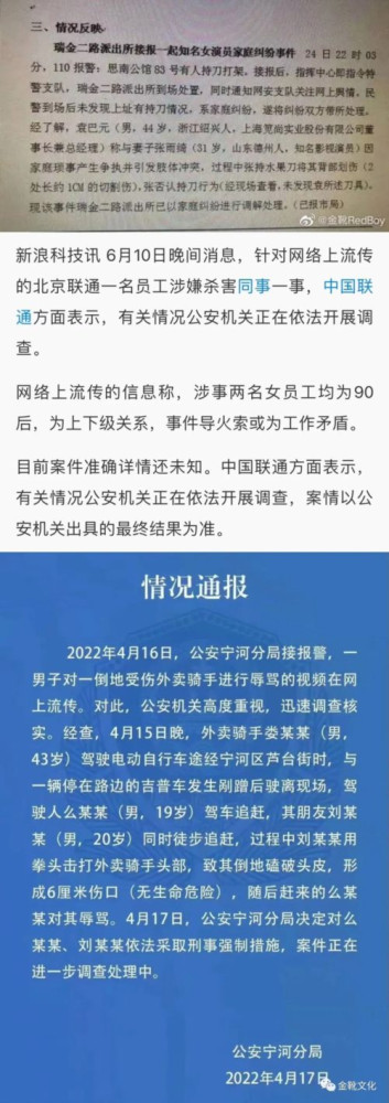 请记住毛主席在1955年说的话：“真正的男女平等，只有在整个社会的社会主义改造过程中才能实现。”