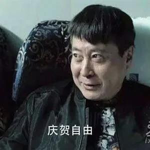 这就搞笑知道吧，作为全世界唯利是图者的大本营，它反哪门子的“腐”啊？作为全世界政治献金合法化、政商“旋转门”的老巢，它反它自己吗？能不能先查一查拜登和他儿子的账啊？能不能查一查美国军方的咖啡机、马桶、XBOX、阿富汗羊和联想电脑啊？