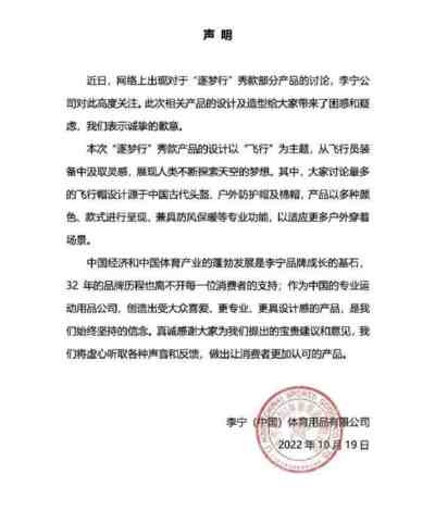 产品销售量和股市不会说谎。