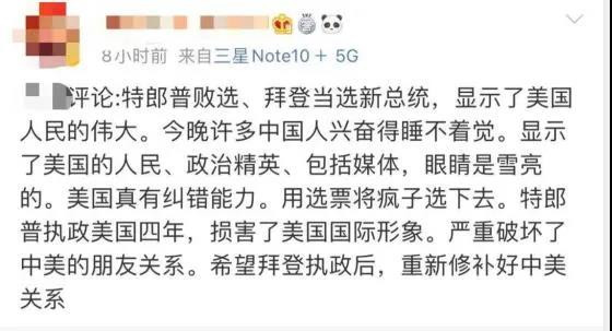 不管美国两党及其支持者怎么闹，也不管最后是特朗普还是拜登胜出，会不会发生内战不好说，但是美国起码短期内很难走出疫情、经济下滑和社会撕裂的死胡同，在美国佬自己发明的“颜色革命”面前，美国人还是自求多福吧！
