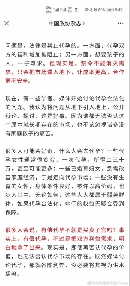 普通劳动者只能自救。