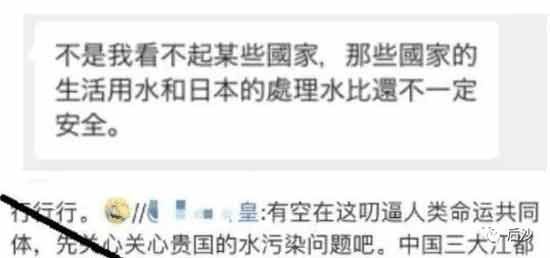 掩耳盗铃再靠舆论宣传，能解决核灾吗？日本做的实事，连苏联百分之一都不到。