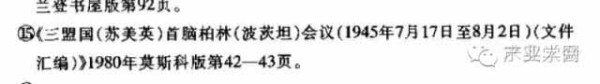 我们中国人要发挥自己的智慧改造我们存在的问题。而不是像那些公知那样打着民主的旗号配合美国来~颠~覆~我们!