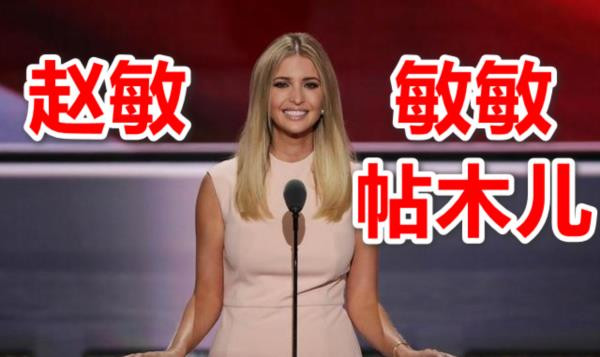 元朝末年的美国党争(元末明初剧本)